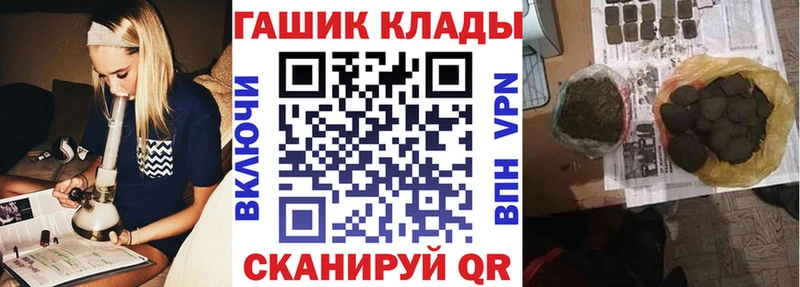 Как найти закладки Югорск СОЛЬ Амфетамин Марихуана Меф мяу мяу