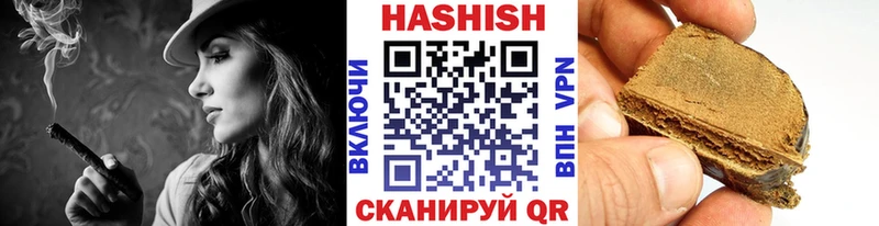 ГАШИШ ice o lator Югорск
