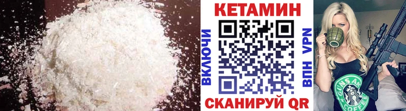 КЕТАМИН ketamine  закладки  ссылка на мегу онион  Югорск 