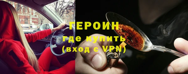 мефедрон VHQ Белоозёрский