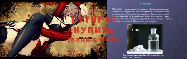 прущая мука Беломорск