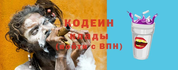 прущие крисы Белокуриха