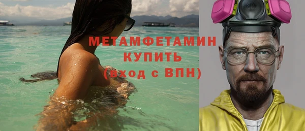 прущие крисы Белокуриха