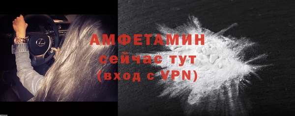 мефедрон VHQ Белоозёрский