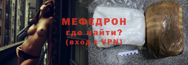 прущие крисы Белокуриха