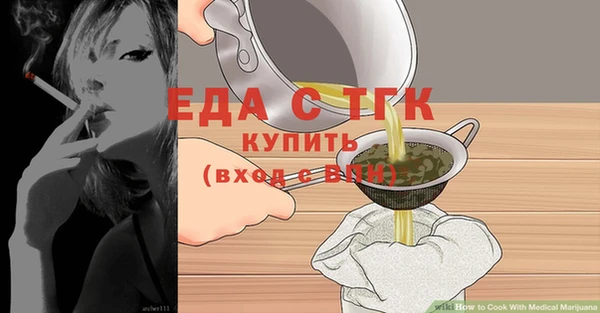 мефедрон VHQ Белоозёрский