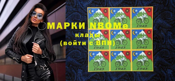 мефедрон VHQ Белоозёрский