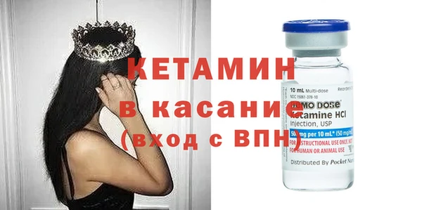 прущая мука Беломорск