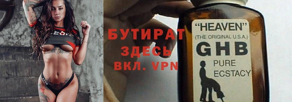 прущая мука Беломорск