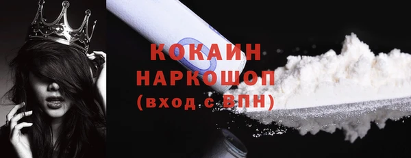 мефедрон VHQ Белоозёрский