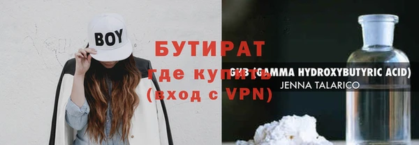 прущие крисы Белокуриха