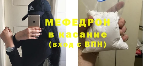 прущие крисы Белокуриха