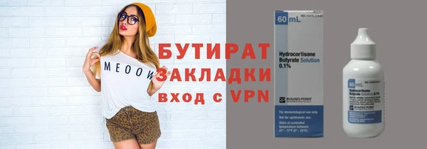 прущая мука Беломорск