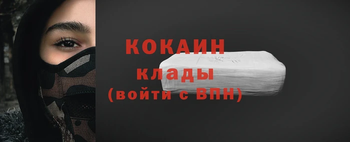 мефедрон VHQ Белоозёрский