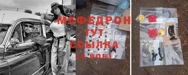прущие крисы Белокуриха