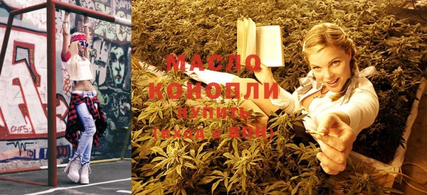 мефедрон VHQ Белоозёрский