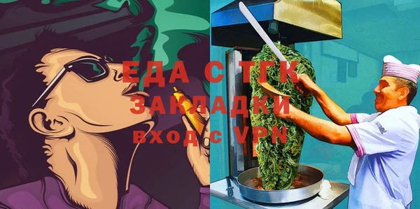 прущие крисы Белокуриха