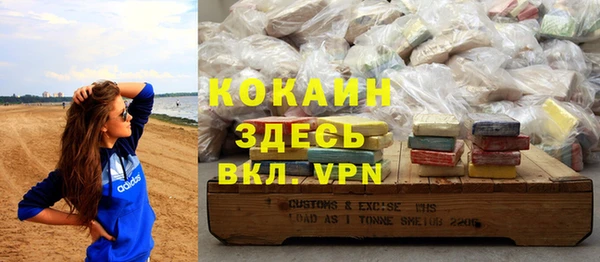 мефедрон VHQ Белоозёрский