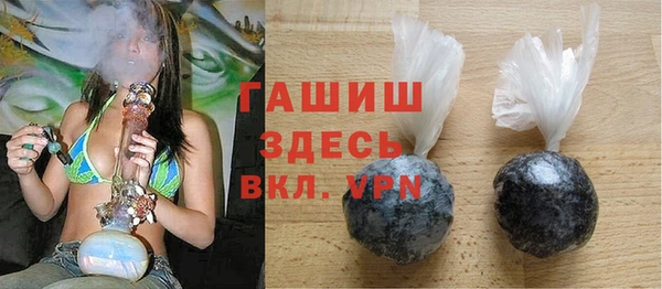мефедрон VHQ Белоозёрский