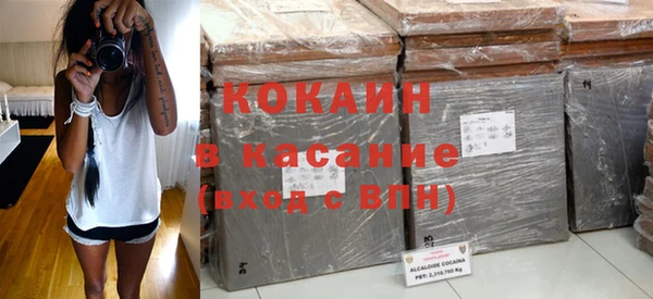 мефедрон VHQ Белоозёрский