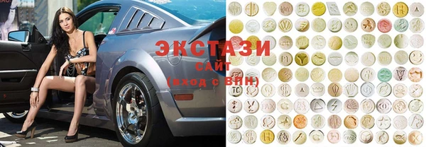 мефедрон VHQ Белоозёрский