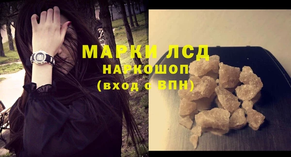 прущие крисы Белокуриха
