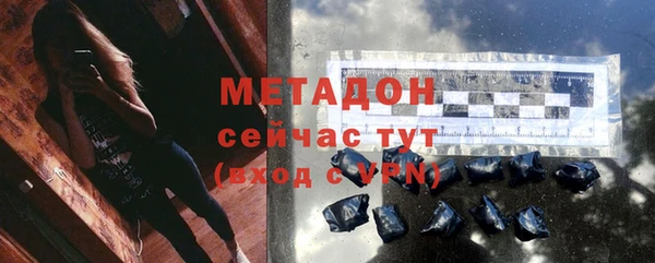 прущие крисы Белокуриха