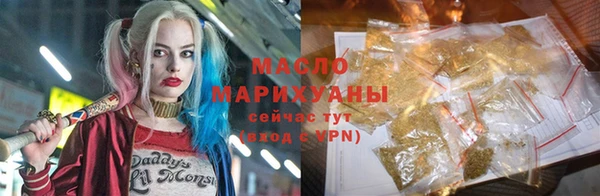 мефедрон VHQ Белоозёрский