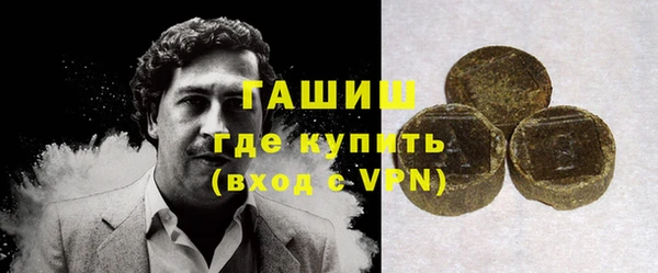 прущие крисы Белокуриха