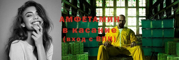 мефедрон VHQ Белоозёрский