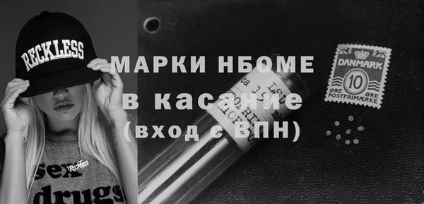 прущая мука Беломорск
