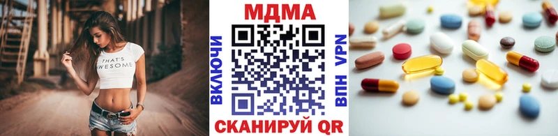 МДМА crystal  Югорск 