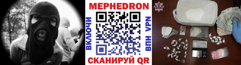 МЕФ мука  Югорск 