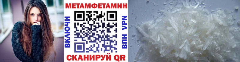 где найти   Югорск  дарк нет наркотические препараты  Первитин Methamphetamine 