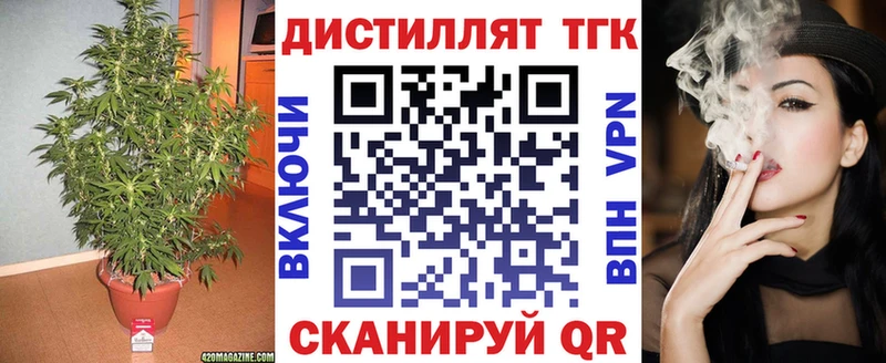 Дистиллят ТГК гашишное масло  Югорск 